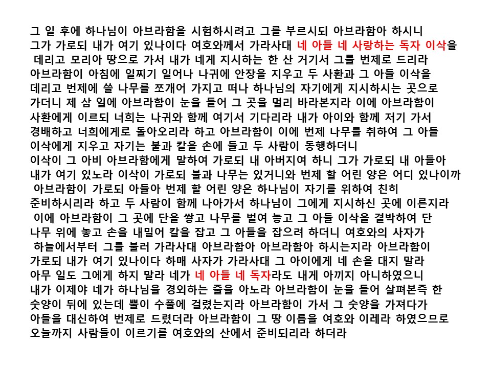 슬라이드23.JPG